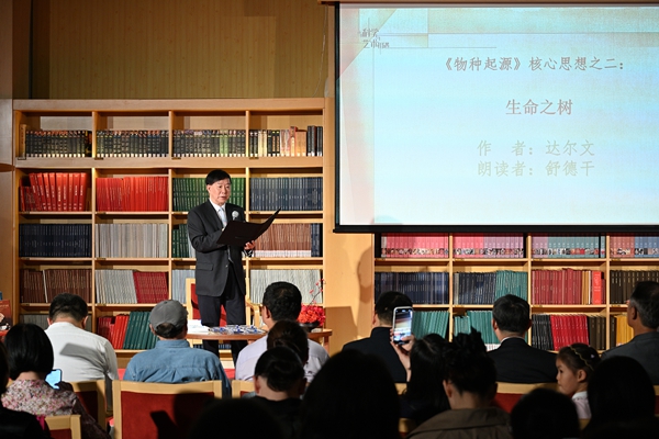 天富官方：当科学与艺术相遇 院士化身“导赏”普及科学元典