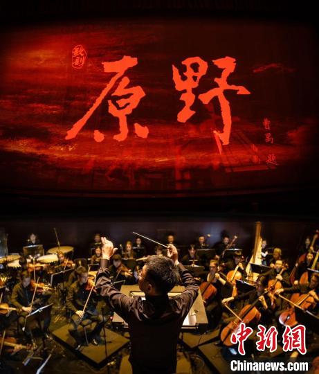 天富平台登录：中国音乐学院制作歌剧《原野》首演 拓展高校歌剧创演空间