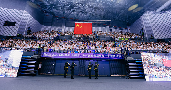 天富注册：第四届全国青科赛总决赛在浙江开幕