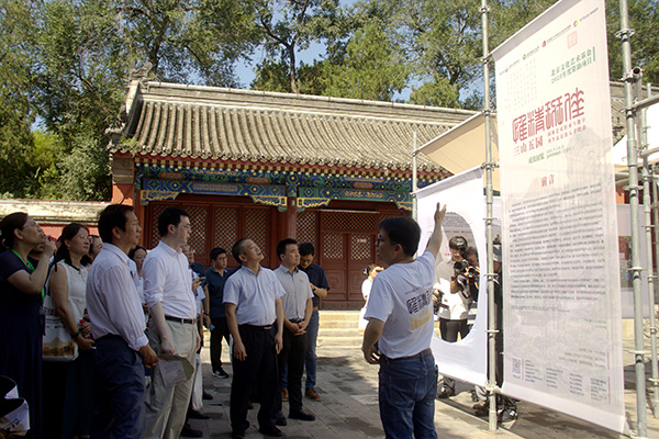 “三山五园园林艺术传承与数字再生高层次人才培养”成果展现场。学校供图